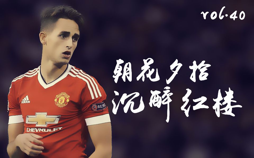 关于皇家社会内部会议纪要流出：集结日复出首秀；德甲使命明确；资深球员宣示担当的信息