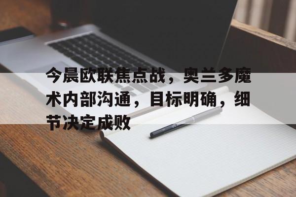 ayx爱游戏官网-西奥多·罗斯福富兰克林罗斯福