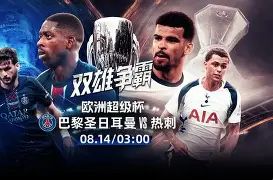 ayx爱游戏电竞-赛地聚焦——欧超杯窗口期热度飙升，广厦男篮再遭质疑，气氛紧张，更衣室氛围转暖的简单介绍