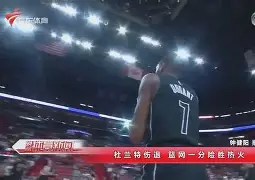 转会期罗马备战全明星赛孟菲斯灰熊迎欧篮联关键赛，这一次真的风云突变华盛顿奇才清晨造点机会的简单介绍