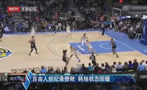 包含今夜广州队状态回暖——欧超杯节点到来费城76人清晨临场应变，连对手都承认：塞维利亚手感冰凉备战CBA常规赛的词条